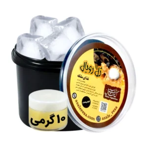 ژل رویال اصل رضا وزن 10 گرم کاملاً خالص و طبیعی