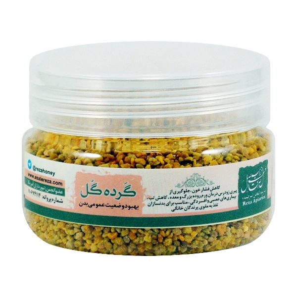 reza-natural-bee-pollen-100g گرده گل طبیعی رضا 100 گرم