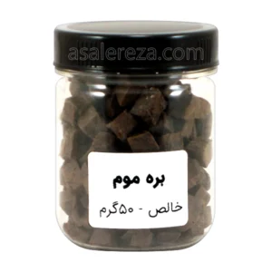 بره موم خالص رضا وزن 50 گرم بسته‌بندی بهداشتی