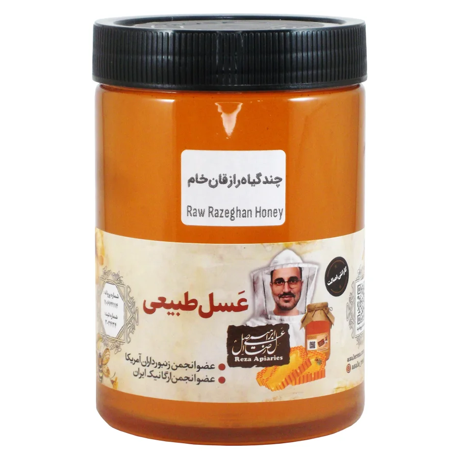 عسل چندگیاه رازقان خام 950 گرم — تصویر ۲