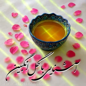 شناخت گل انگبین