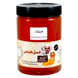 عسل خلیلوک طبیعی 950 گرم